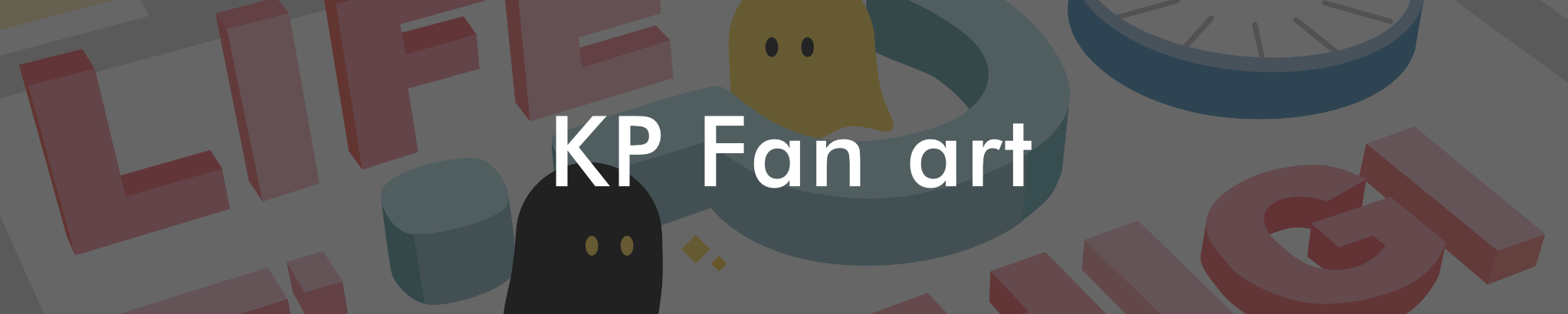 スマホ用ヘッダー