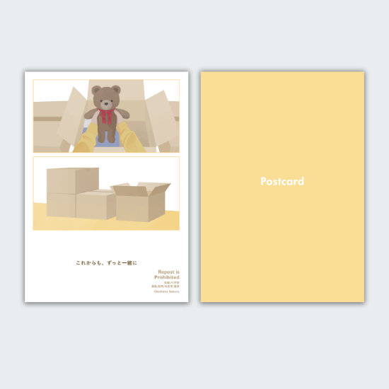 段ボールからテディベアを取り出すシーンを描いたイラスト。その下に、段ボールがいくつか並べられている様子を描いたイラスト。これらは新生活をテーマに、大切なものは手放さずに新居に連れていきたい気持ちに焦点を当てて制作した。