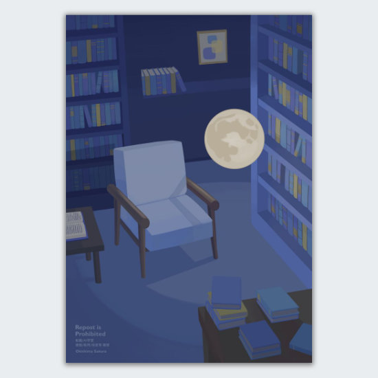 本棚が並ぶ青っぽい部屋の絵。部屋の中央にはソファが置かれている。そのそばには座面くらいの直径の月が光っていて、部屋全体を優しく照らしている。